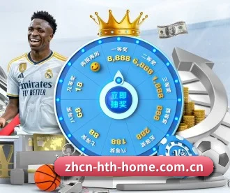 华体会在线入口 APP 深度功能