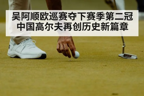 professional golf tournament green